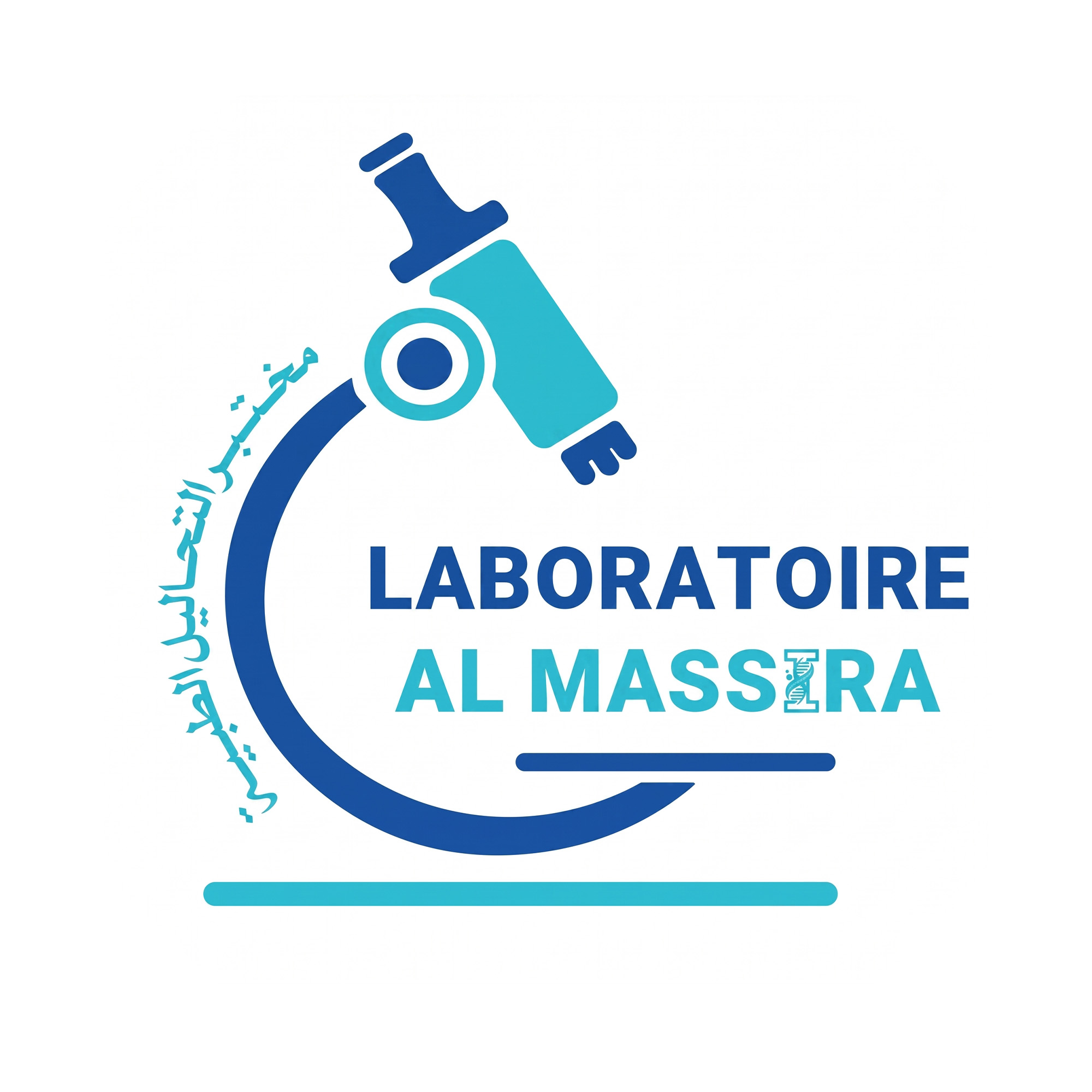 Logo Laboratoire Al Massira